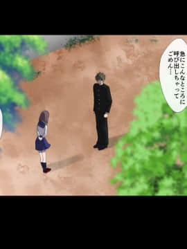 [180R] [爆乳えろえろ無知姪っ娘に甘やかされてハメ狂った話]_002_001