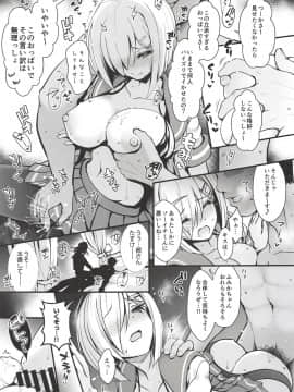 (COMIC1☆14) [SSB (まりりん)] 深夜のホテル内水着撮影 彼氏不在のコスプレ着衣乱交 (艦隊これくしょん -艦これ-_14
