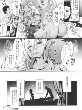 (COMIC1☆14) [SSB (まりりん)] 深夜のホテル内水着撮影 彼氏不在のコスプレ着衣乱交 (艦隊これくしょん -艦これ-_22