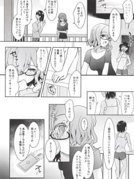 (COMIC1☆14) [SSB (まりりん)] 深夜のホテル内水着撮影 彼氏不在のコスプレ着衣乱交 (艦隊これくしょん -艦これ-_23
