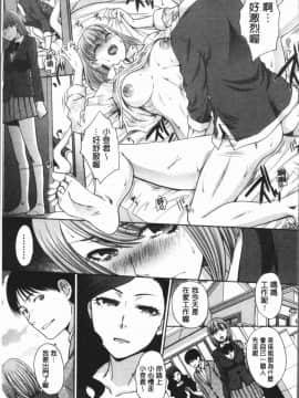 [4K漢化組][板場広し] 姉と暮らす_049