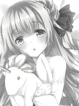[白姬汉化组] (C93) [悠々亭 (水上凛香)] ユニコーンはいい子? (アズールレーン)_002