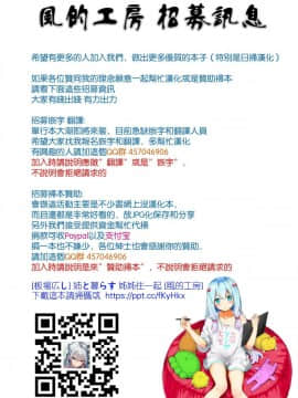 [風的工房][板場広し] 姉と暮らす 姊姊住一起_000-0
