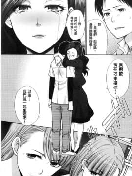 [風的工房][板場広し] 姉と暮らす 姊姊住一起_003
