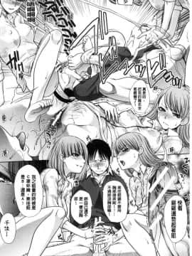 [風的工房][板場広し] 姉と暮らす 姊姊住一起_010