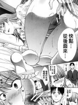 [風的工房][板場広し] 姉と暮らす 姊姊住一起_018