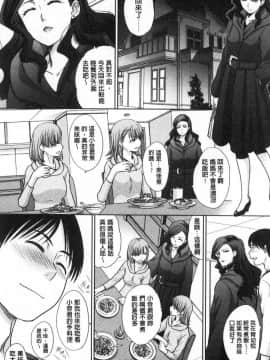 [風的工房][板場広し] 姉と暮らす 姊姊住一起_026