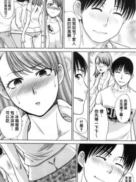 [風的工房][板場広し] 姉と暮らす 姊姊住一起_028