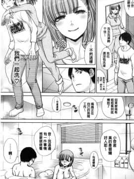 [風的工房][板場広し] 姉と暮らす 姊姊住一起_029