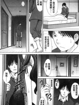 [風的工房][板場広し] 姉と暮らす 姊姊住一起_041