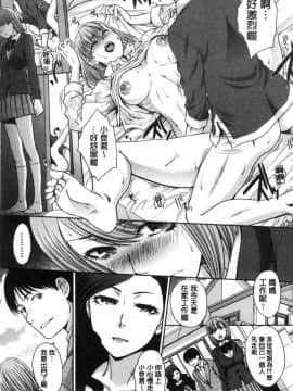 [風的工房][板場広し] 姉と暮らす 姊姊住一起_045