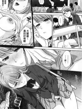[風的工房][板場広し] 姉と暮らす 姊姊住一起_046