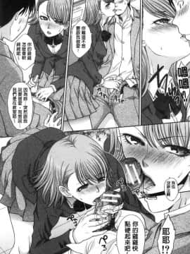 [風的工房][板場広し] 姉と暮らす 姊姊住一起_049