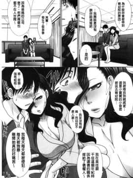 [風的工房][板場広し] 姉と暮らす 姊姊住一起_071