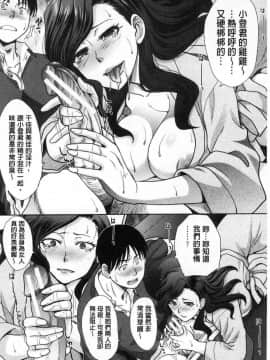 [風的工房][板場広し] 姉と暮らす 姊姊住一起_074
