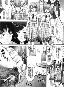 [風的工房][板場広し] 姉と暮らす 姊姊住一起_100
