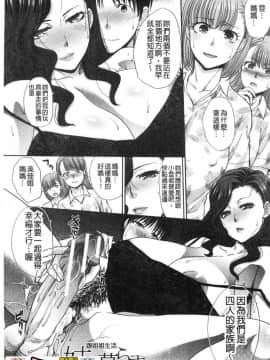 [風的工房][板場広し] 姉と暮らす 姊姊住一起_105