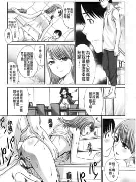 [風的工房][板場広し] 姉と暮らす 姊姊住一起_112
