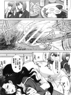 [風的工房][板場広し] 姉と暮らす 姊姊住一起_116