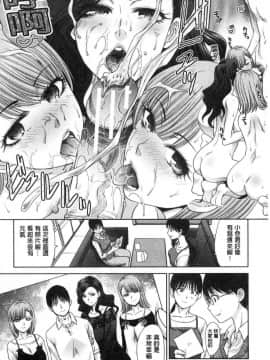 [風的工房][板場広し] 姉と暮らす 姊姊住一起_128