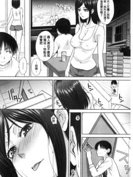 [風的工房][板場広し] 姉と暮らす 姊姊住一起_130