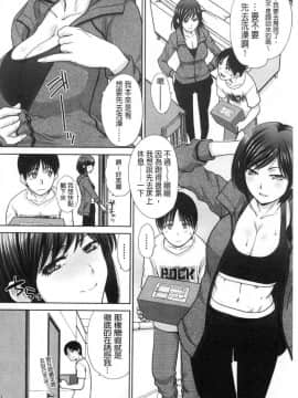 [風的工房][板場広し] 姉と暮らす 姊姊住一起_170