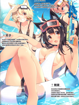 (C90) [プリン海ヨーグルト (ちり)] CxMxK NOTE VIII (オリジナル) [中国翻訳_03_A002