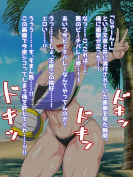 (同人CG集) [ラフラブ] 発育の良い幼馴染が寝取られるのは好きですか_132