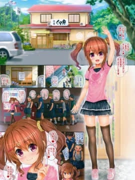(C91) [いんとくいんふぉ (遠藤弘土)] ティーンのヤルキ! 紗菜のカゲキな初体験 (オリジナル) [無修正_005