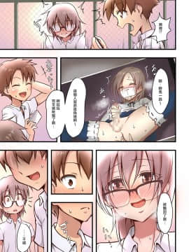 [瑞树汉化组] [書肆マガジンひとり (ホクロ流星群)] ホクロ流星群ふぁーすと_19