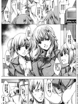 [風的工房][由雅なおは] ギャル肉復讐姦射祭 辣妹靈肉復讐姦射祭_134