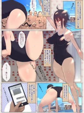 [愛国者 (アゴビッチ姉さん)][制服美少女 B(V)ITCH HAPPENING]_019_18