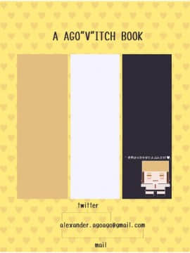 [愛国者 (アゴビッチ姉さん)][制服美少女 B(V)ITCH HAPPENING]_053_053