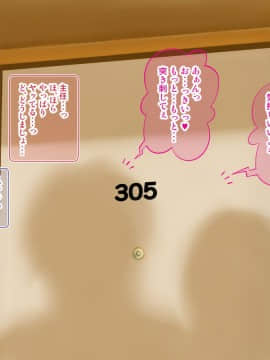 [神楽ひつじ][寂しい新妻は性欲の強い男がお好き？]_hitoduma_125