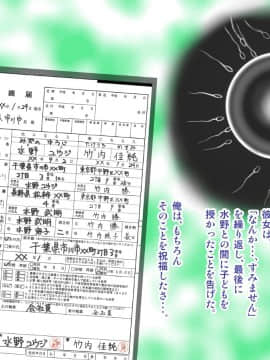 [神楽ひつじ][寂しい新妻は性欲の強い男がお好き？]_hitoduma_167