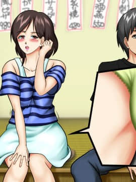 [神楽ひつじ][寂しい新妻は性欲の強い男がお好き？]_hitoduma_TL_094