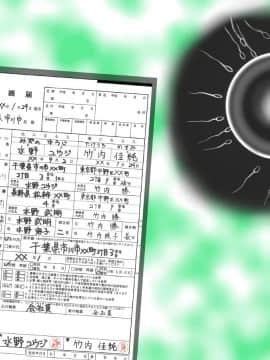 [神楽ひつじ][寂しい新妻は性欲の強い男がお好き？]_hitoduma_TL_128