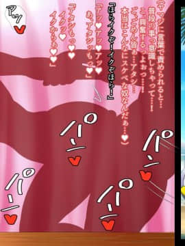 [ラフラブ][発育の良い幼馴染が寝取られるのは好きですか]_170