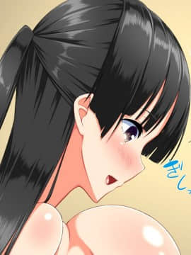 [かわはぎ亭][異世界転生ドスケベワールド!!]_0045_043