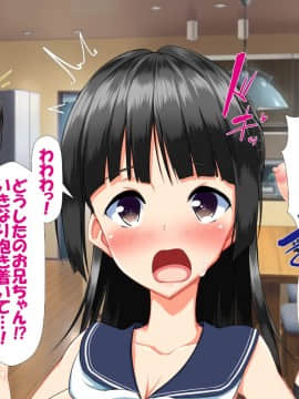 [かわはぎ亭][異世界転生ドスケベワールド!!]_0939_937