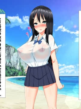 (同人CG集) [かわはぎ亭] 異世界転生ドスケベワールド!!_0501_499