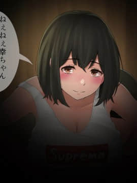 (同人CG集) [こっき心 (ネギネギ夫)] 「キミ、中に出されちゃったの？」妊娠検査薬を万引きしたカノジョの末路_130