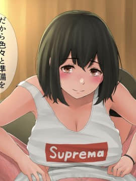 (同人CG集) [こっき心 (ネギネギ夫)] 「キミ、中に出されちゃったの？」妊娠検査薬を万引きしたカノジョの末路_131