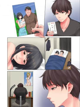 (同人CG集) [こっき心 (ネギネギ夫)] 「キミ、中に出されちゃったの？」妊娠検査薬を万引きしたカノジョの末路_198