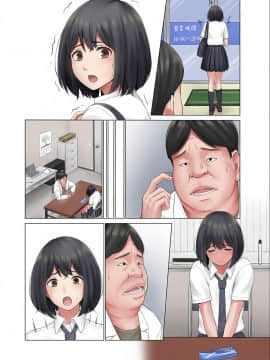 (同人CG集) [こっき心 (ネギネギ夫)] 「キミ、中に出されちゃったの？」妊娠検査薬を万引きしたカノジョの末路_200