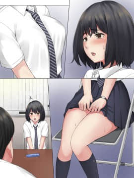 (同人CG集) [こっき心 (ネギネギ夫)] 「キミ、中に出されちゃったの？」妊娠検査薬を万引きしたカノジョの末路_201