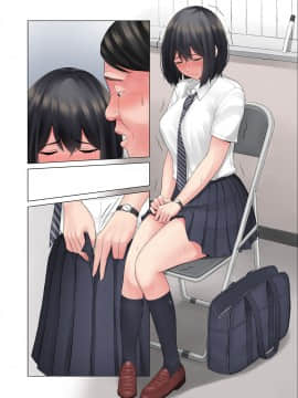 (同人CG集) [こっき心 (ネギネギ夫)] 「キミ、中に出されちゃったの？」妊娠検査薬を万引きしたカノジョの末路_203