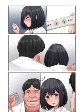 (同人CG集) [こっき心 (ネギネギ夫)] 「キミ、中に出されちゃったの？」妊娠検査薬を万引きしたカノジョの末路_224