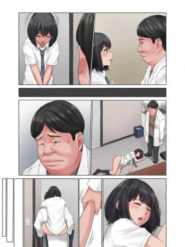 (同人CG集) [こっき心 (ネギネギ夫)] 「キミ、中に出されちゃったの？」妊娠検査薬を万引きしたカノジョの末路_225