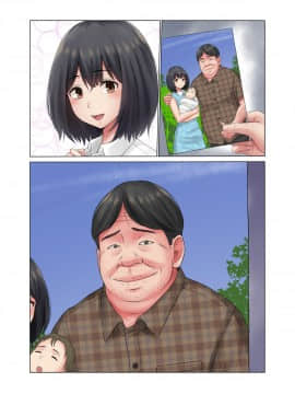 (同人CG集) [こっき心 (ネギネギ夫)] 「キミ、中に出されちゃったの？」妊娠検査薬を万引きしたカノジョの末路_287